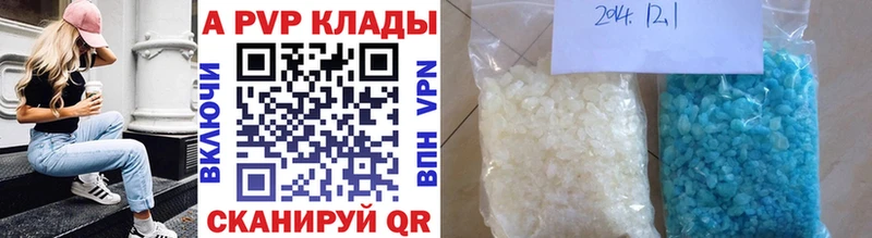 Наркошоп купить Alpha-PVP Бошки Шишки БУТИРАТ Меф мяу мяу Галлюциногенные грибы Гашиш Cocaine Зея
