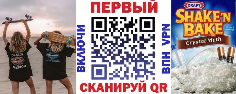 Амфетамин Premium  Купить где  Зея 