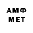 МЕТАДОН мёд sans 123