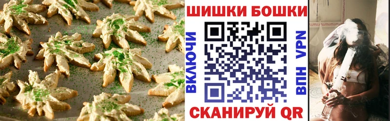 Купить  Зея  Cannafood марихуана 
