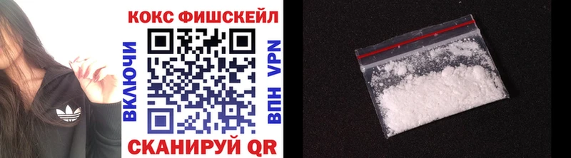 Купить где  Зея  Кокаин Перу 