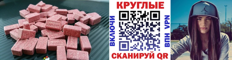 Купить  Зея  Экстази бентли 