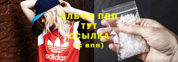 мефедрон VHQ Заволжье