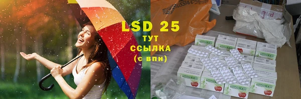 мефедрон VHQ Заволжье