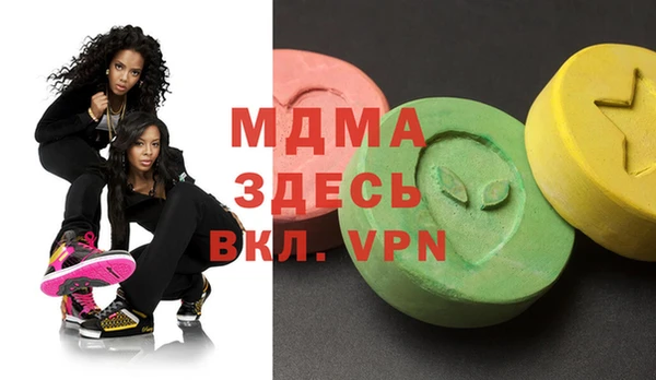MDMA Premium VHQ Заволжск