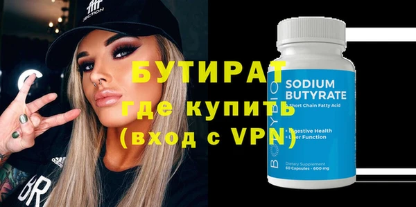 мефедрон VHQ Заволжье