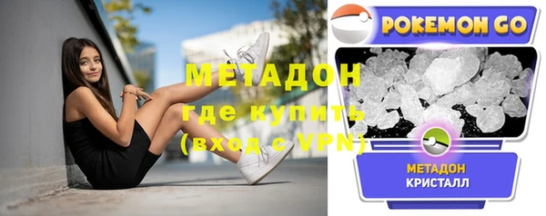 MDMA Premium VHQ Заволжск