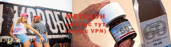 мефедрон VHQ Заволжье