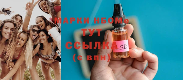 MDMA Premium VHQ Заволжск