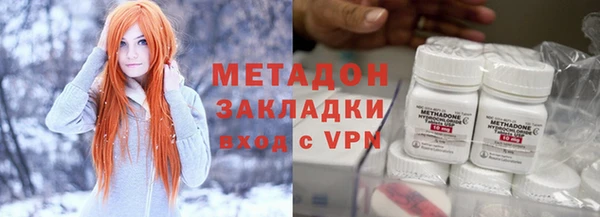 мефедрон VHQ Заволжье