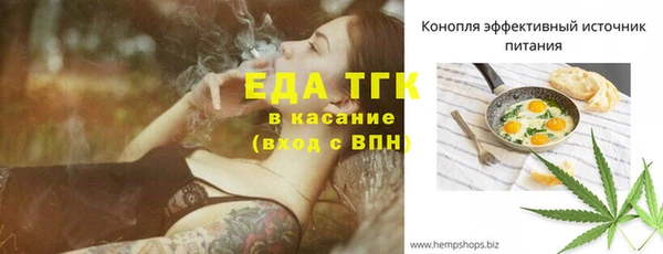 мефедрон VHQ Заволжье