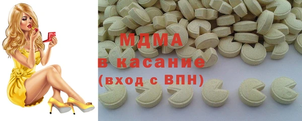 мефедрон VHQ Заволжье