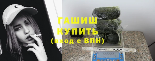 мефедрон VHQ Заволжье