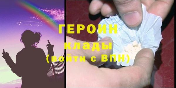 мефедрон VHQ Заволжье