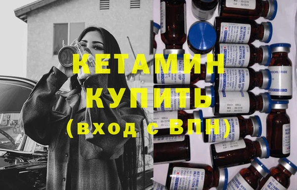 мефедрон VHQ Заволжье