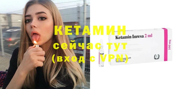 MDMA Premium VHQ Заволжск