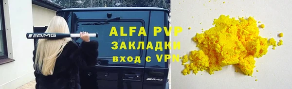 MDMA Premium VHQ Заволжск