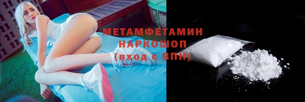 мефедрон VHQ Заволжье