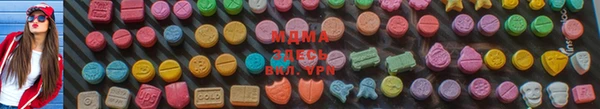 мефедрон VHQ Заволжье