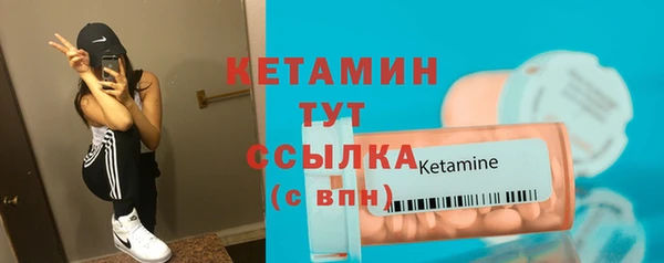 MDMA Premium VHQ Заволжск