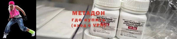 MDMA Premium VHQ Заволжск