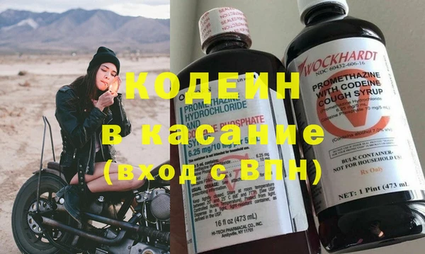 мефедрон VHQ Заволжье