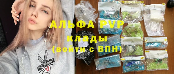 мефедрон VHQ Заволжье