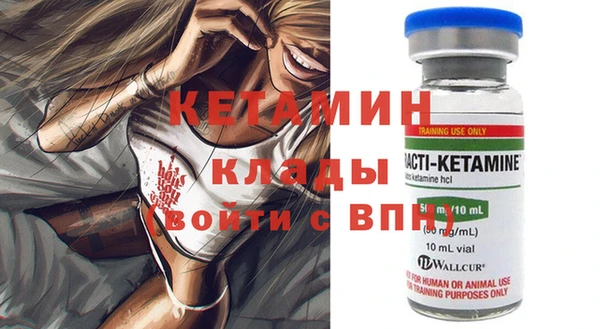 MDMA Premium VHQ Заволжск