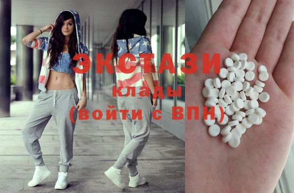 MDMA Premium VHQ Заволжск