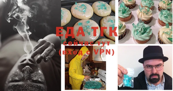 мефедрон VHQ Заволжье
