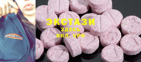 мефедрон VHQ Заволжье