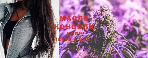 мефедрон VHQ Заволжье