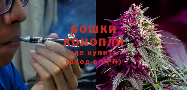 мефедрон VHQ Заволжье