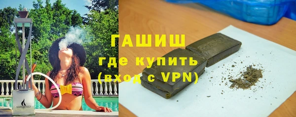 MDMA Premium VHQ Заволжск