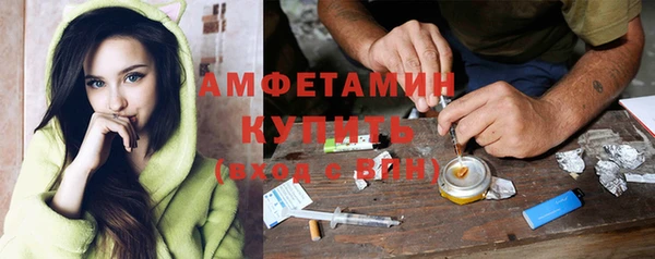 MDMA Premium VHQ Заволжск