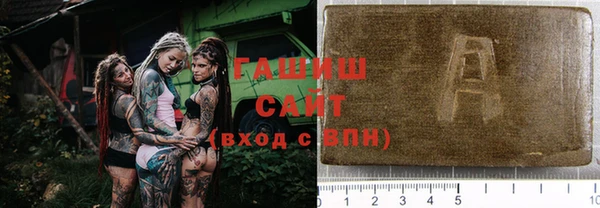 MDMA Premium VHQ Заволжск