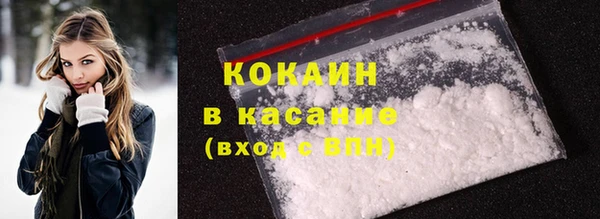 MDMA Premium VHQ Заволжск