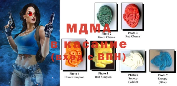 MDMA Premium VHQ Заволжск