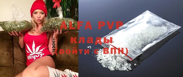MDMA Premium VHQ Заволжск