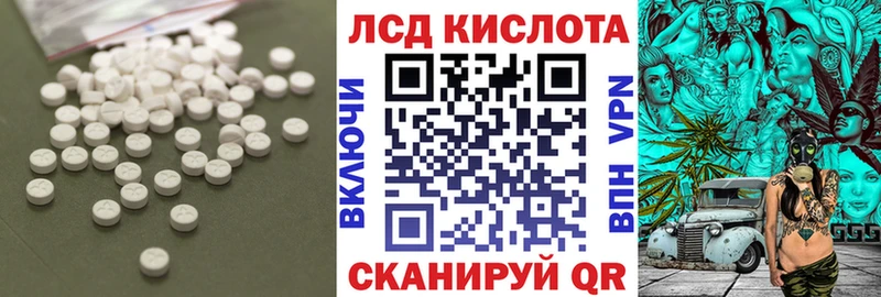 LSD-25 экстази ecstasy  Купить закладки  Зея 