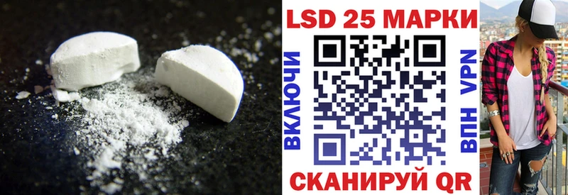 LSD-25 экстази кислота Зея