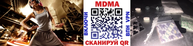 МДМА кристаллы Купить где Зея