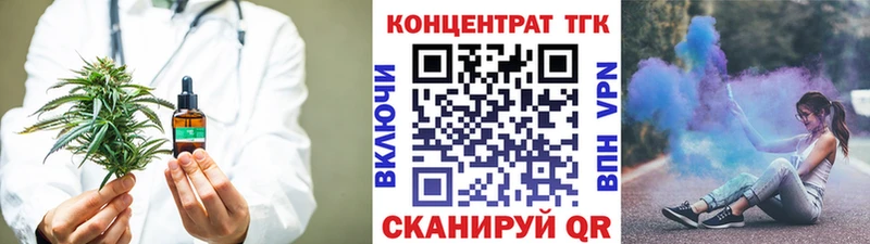 Дистиллят ТГК вейп с тгк  Купить  Зея 