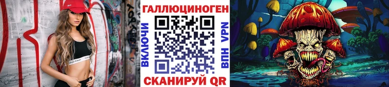 Галлюциногенные грибы MAGIC MUSHROOMS  Купить  Зея 